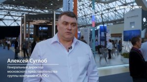 Выставка «Мир Стекла-2025»_отзывы участников