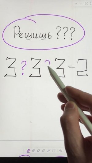 А ты сможешь решить? ТГ: globalee_math Запись на Курс по Математике!