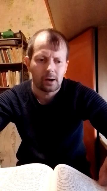 ПЕРВОЕ ПОСЛАНИЕ К ТИМОФЕЮ СВЯТОГО АПОСТОЛА ПАВЛА. Глава 4. Стихи 4-5.