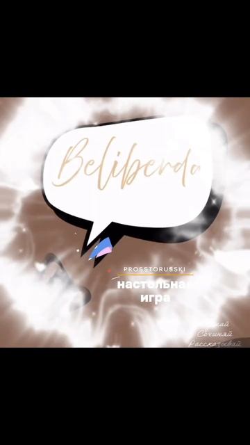 Игра для всей семьи #дети #семья #игра #онлайн #fun #games #до
