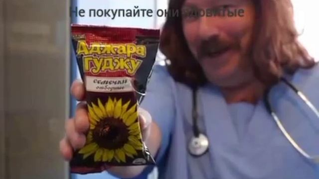 Аджарэ Гуджу смотреть онлайн