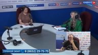 Наталья Молдованова - гость «Утреннего шоу» на Радио России «Ставрополье»