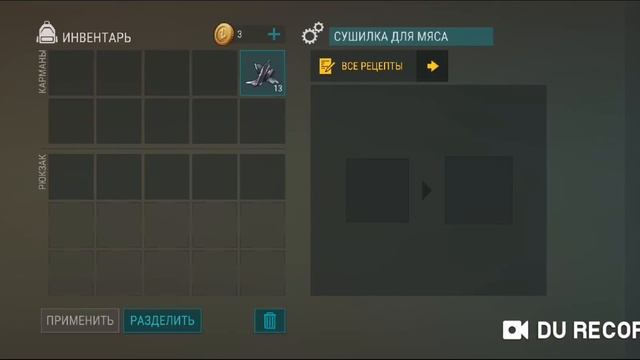 LDOE Мотель. 3 Сезон. Собака 3его ранга смотреть онлайн