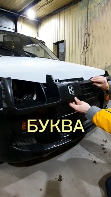 Ока выкидыш камаза #ока  #камаз #тюнинг #авто #автопроек