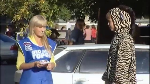 безопасный сентябрь