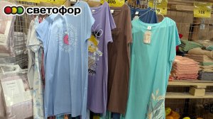 В СВЕТОФОРе 🚦 КУПИЛИ НЕ ЗАДУМЫВАЯСЬ 🔥 ПОЧТИ ВСЁ РАЗОБРАНО, потому что дешевле ФИКС ПРАЙС