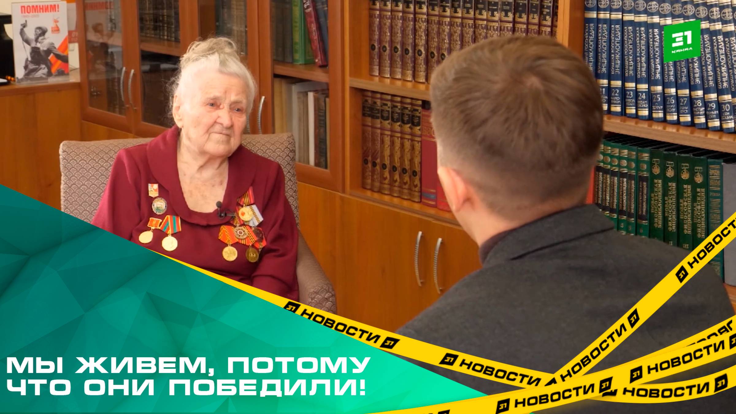 Мы живем, потому что они победили! Как тыловики помогали фронту в годы войны?