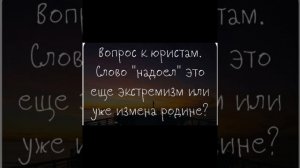 Просто юмор про юристов: Боря, ну ты же юрист…/28.03.23 08:25