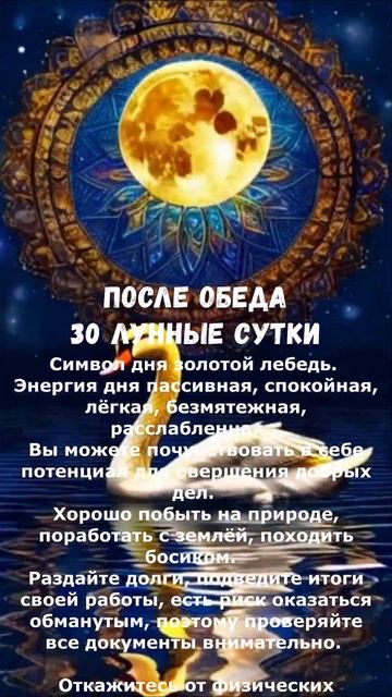 Прогноз на 31 октября UTC+3:00 #ПрогнозНаДень #гороскоп #лу смотреть онлайн