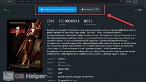 КАК БЕСПЛАТНО СМОТРЕТЬ ЛЮБОЙ ФИЛЬМ БЕСПЛАТНО НА КИНОПОИСКЕ!🎥(законно)