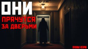 Гостиница, в которой нельзя остаться человеком