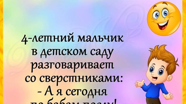 АНЕКДОТЫ! "Когда мне было..." Юмор! Смех! Позитив для ВСЕХ! ))