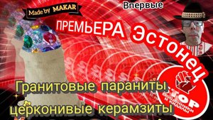 Очередная замануха для телефонных мошенников - лохотрейдеров от автора Эстонец. Дебют.