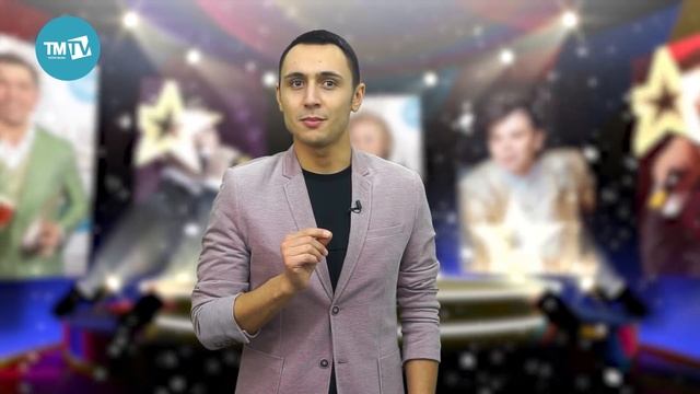 Музыкаль биеклек 29.03.2019 смотреть онлайн