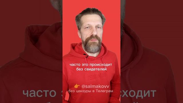 Ребёнок без защиты