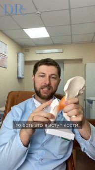 Трохантерит. Почему болит бедро