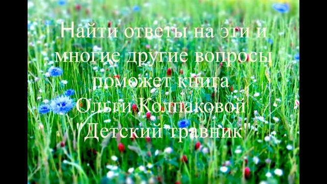 Что не сеяно родиться