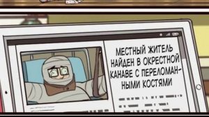 набор комиксов по дому совы# 11 #домсовы