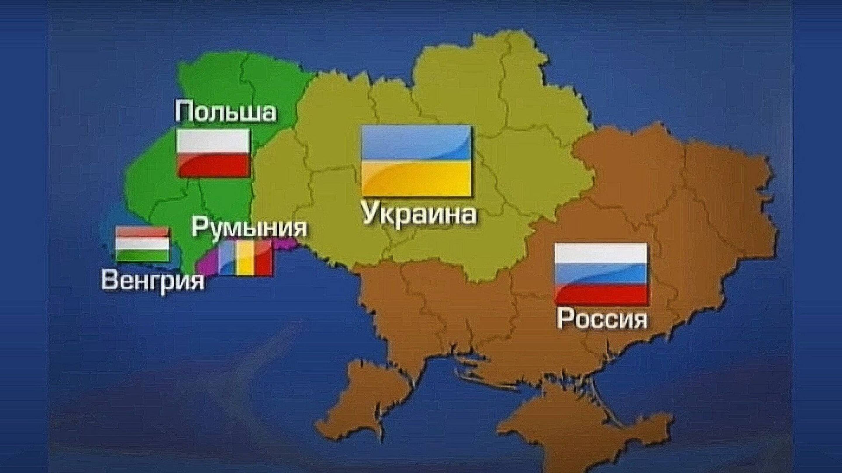 ПЕРСПЕКТИВЫ ФРАГМЕНТАЦИИ УКРАИНЫ 142