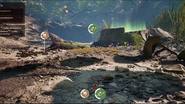 Прохождение игры Empire of the Ants.
Часть 1.
