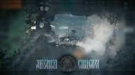 Любой заход врага на позиции под нашим зорким взором.