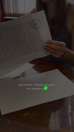 inst: oko.detektiv
