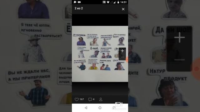 Лютые приколы стен дап от смешариков. Мемы 3 часть