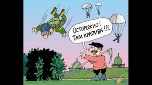 Сюрприз для парашютистки | Как разговаривать с коллекторами по телефону