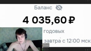 6 День инвестиций под 17% 🔥 Сложный Процент