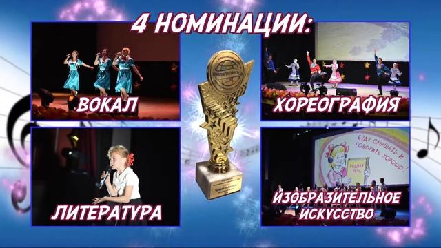 Земля талантов - Пермский край смотреть онлайн