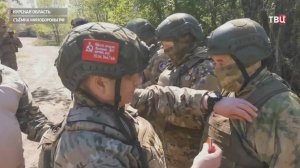 Добровольцы отряда "БАРС-9" получили госнаграды / События на ТВЦ