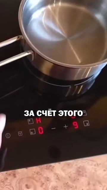 Индукционная плита опасна? Разбираемся