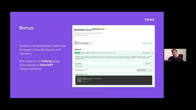 Открытый микрофон смотреть онлайн