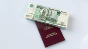 Назван средний размер пенсии в России
