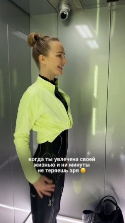 Я делаю упражнения где угодно!