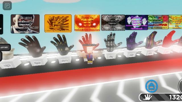 как получить(почти) все перчатки в слеп батлс.(мне стыдно это выкладывать) смотреть онлайн