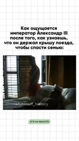 Шпаргалки и полезные файлы публикую в своем канале тг: https://t.me/lukinoffhistory