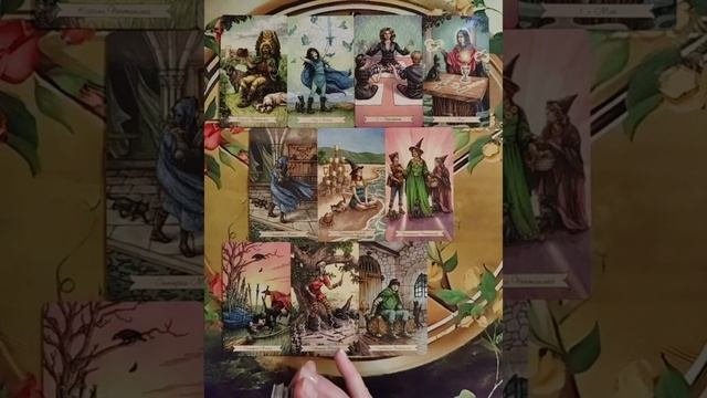 ♠️♦️♠️Что Его сейчас беспокоит?♥️♣️♥️Мой курс обучения ТАРО☀️
Http://tatyanataro.com/tarokurs
