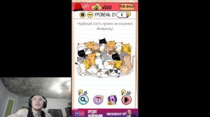 ДЕРЗКО69 БОМБИТ на ДЕТСКИЕ ГОЛОВОЛОМКИ | derzko69 лучшее