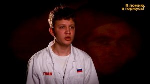 Видеопроект «Я помню, я горжусь!» Даниил Бикбулатов
