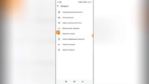 Как добавить почту в Ватсапе?