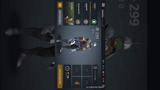 Играем в shadow fight 3