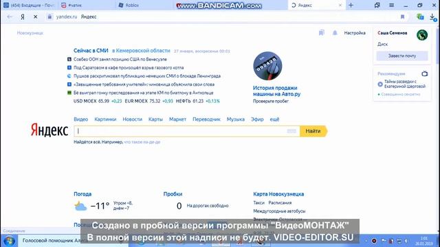 как палучить стикеры в опясании сылка смотреть онлайн