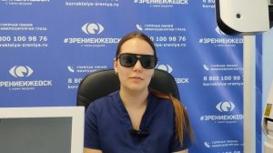 Отзыв о лазерной коррекции зрения в клинике "Зрение Ижевск", 88001009876