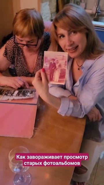 Старые семейные фотоальбомы, где собрано несколько по смотреть онлайн
