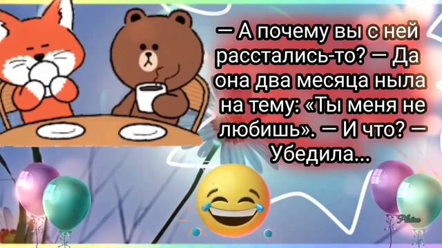 Позитивчик~ ВИДЕО ДЛЯ НАСТРОЕНИЯ💃 # Улыбнись