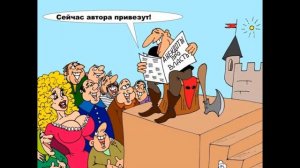 Политический юмор в картинках