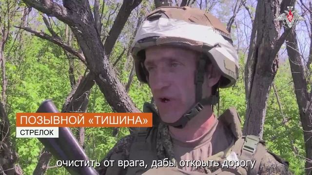 Боевая работа штурмовиков ГрВ «Восток»