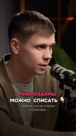 ❓Что делать, если нет сил и возможности платить МФО