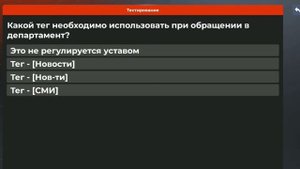 ОТВЕТЫ НА ВОПРОСЫ ОТДЕЛ КАДРОВ + ТЕСТИРОВАНИЕ // СМИ // БЛЭК РАША // BLACK RUSSIA